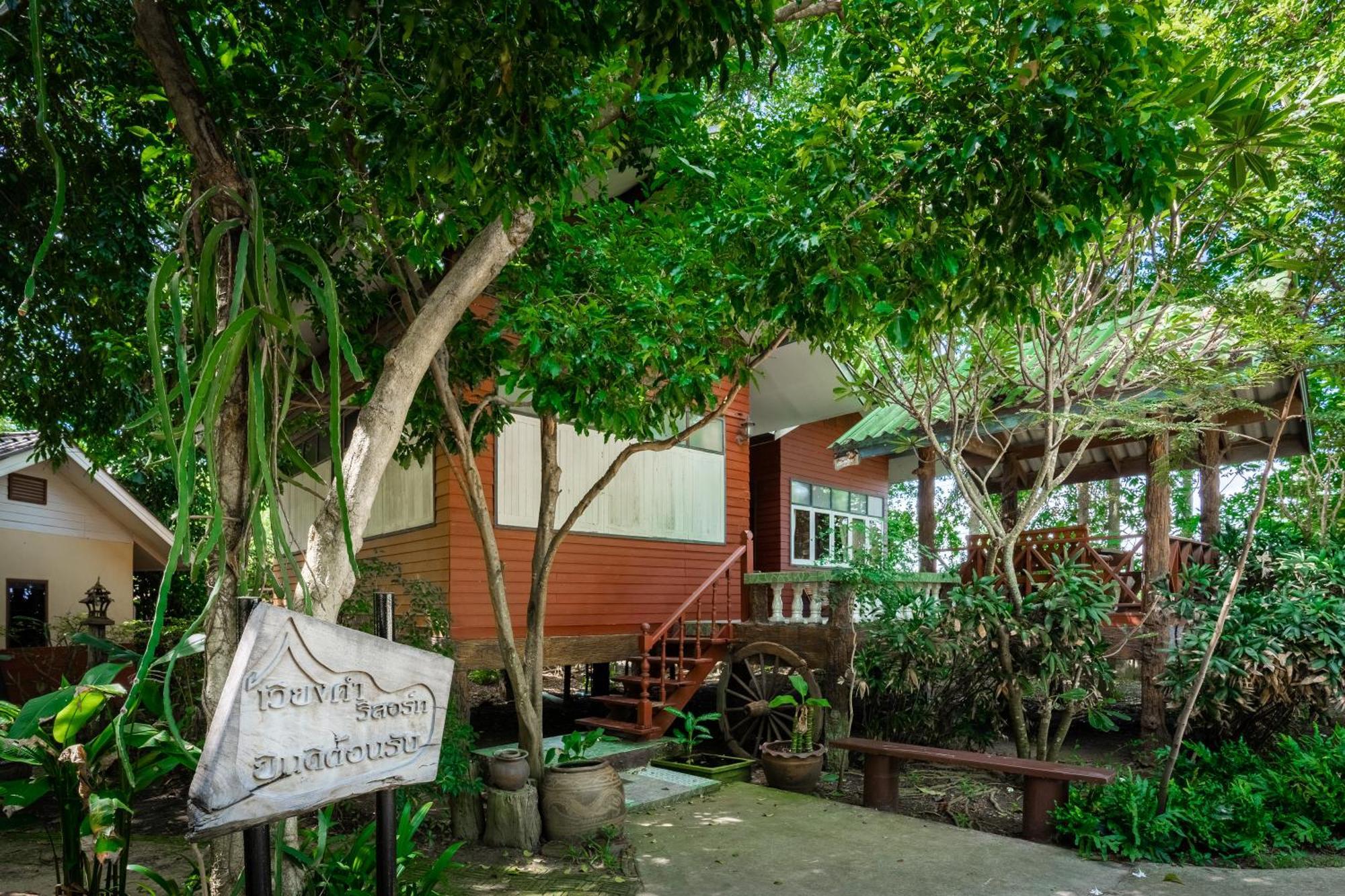 Villa เวียงคำ รีสอร์ท à Ban Sing Extérieur photo